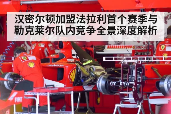 formula one pit crew garage