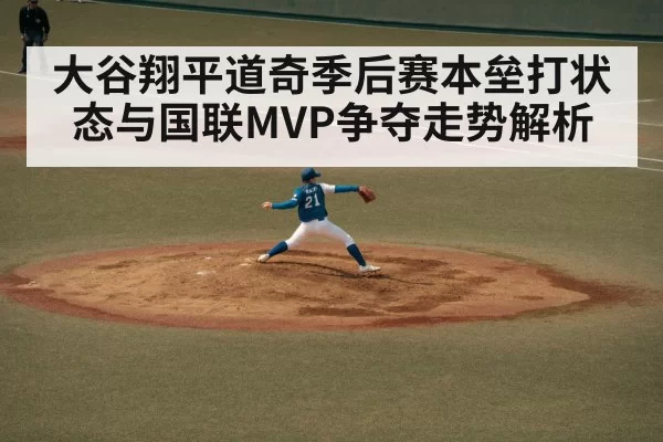 baseball pitcher throwing